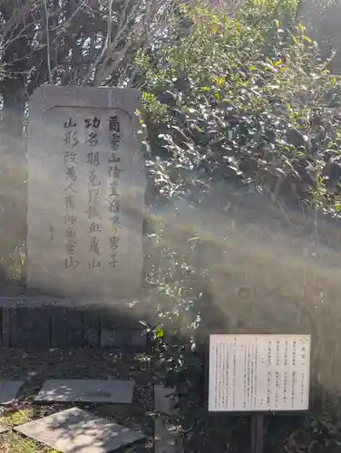 京都乃木神社(京都府)