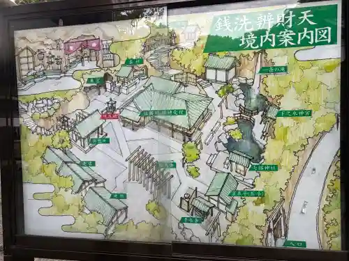 銭洗弁財天宇賀福神社の{uncategorized: "未分類", other: "その他", undefined: "問題あり", building: "その他建物", grave: "お墓", sacred_gate: "鳥居", guardian: "狛犬", statue: "像", buddha: "仏像", history: "歴史", nature: "自然", garden: "庭園", animal: "動物", pagoda: "塔", temizu: "手水舎", mountain_gate: "山門・神門", sanctuary: "本殿・本堂", subordinate: "末社・摂社", art: "芸術", scenery: "景色", jizo: "地蔵", ema: "絵馬", goshuin: "御朱印", omikuji: "おみくじ", items: "授与品その他", amulet: "お守り", goshuincho: "御朱印帳", eats: "食事", festival: "お祭り", votive_dance: "神楽", shichigosan: "七五三参", wedding: "結婚式", experience: "体験その他", initially: "初詣", around: "周辺", anti_infection: "感染症対策"}