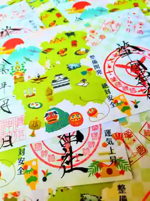 溝旗神社（肇國神社）(岐阜県)