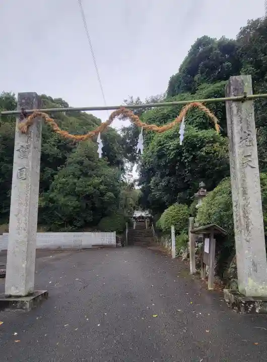 伊曾能神社(愛媛県)