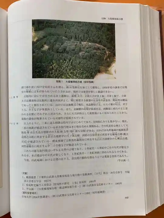 箱根神社のその他建物