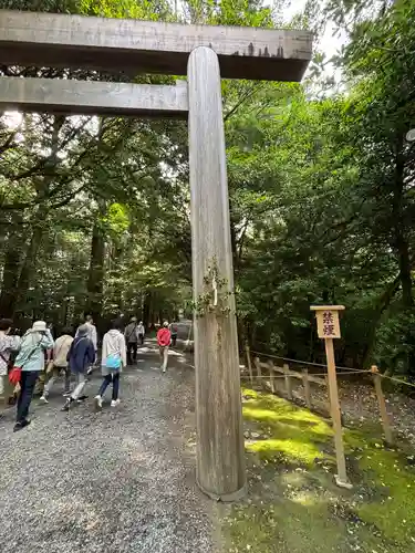 瀧原宮(皇大神宮別宮)(三重県)