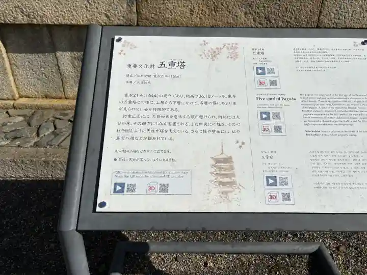 仁和寺の{uncategorized: "未分類", other: "その他", undefined: "問題あり", building: "その他建物", grave: "お墓", sacred_gate: "鳥居", guardian: "狛犬", statue: "像", buddha: "仏像", history: "歴史", nature: "自然", garden: "庭園", animal: "動物", pagoda: "塔", temizu: "手水舎", mountain_gate: "山門・神門", sanctuary: "本殿・本堂", subordinate: "末社・摂社", art: "芸術", scenery: "景色", jizo: "地蔵", ema: "絵馬", goshuin: "御朱印", omikuji: "おみくじ", items: "授与品その他", amulet: "お守り", goshuincho: "御朱印帳", eats: "食事", festival: "お祭り", votive_dance: "神楽", shichigosan: "七五三参", wedding: "結婚式", experience: "体験その他", initially: "初詣", around: "周辺", anti_infection: "感染症対策"}