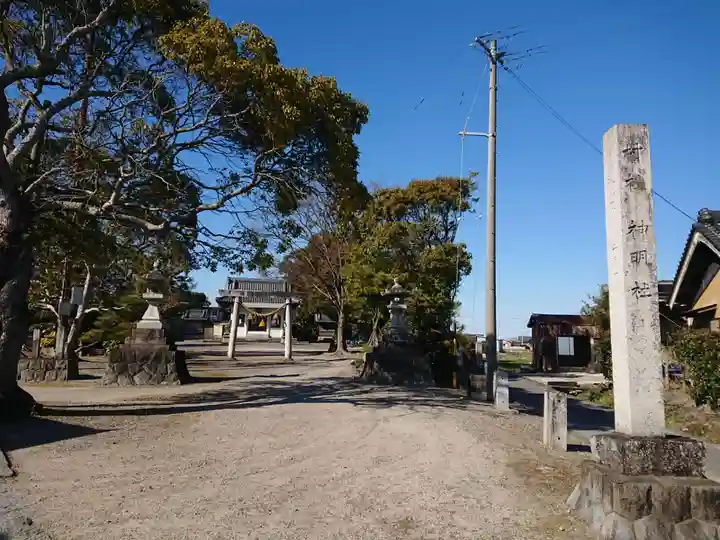 神明社のその他建物