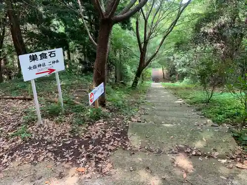 女嶽神社の建物その他