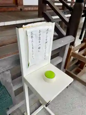 大運寺(神奈川県)