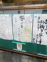 八媛山観音院のその他建物