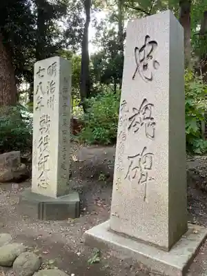 平塚八幡宮のその他建物