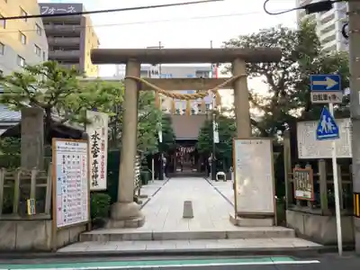 水天宮平沼神社(神奈川県)