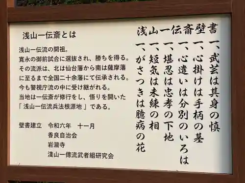 岩滝寺(兵庫県)