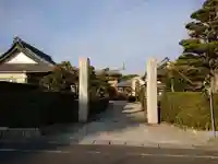唯念寺の山門・神門
