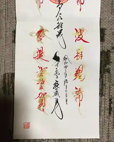 能蔵院(千葉県)