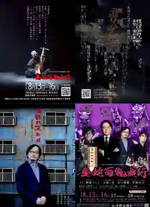 金蛇水神社(宮城県) 2025年08月14日(木)〜(2025年08月13日(水) 23時11分14秒投稿)