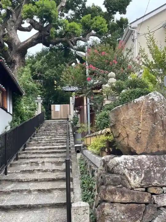 善光寺の山門・神門