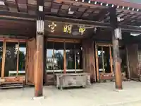 神明宮の本殿・本堂