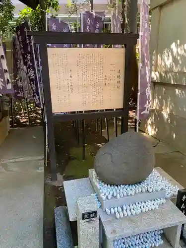 鶴嶺八幡宮(神奈川県)