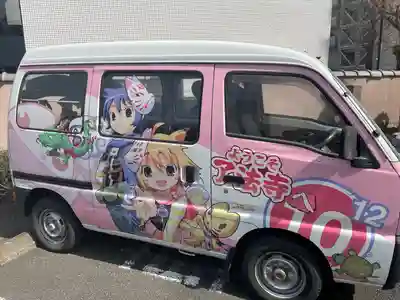 了法寺のその他建物