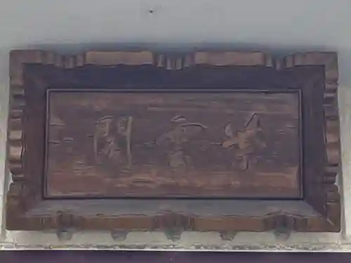 玄誓寺(北海道)