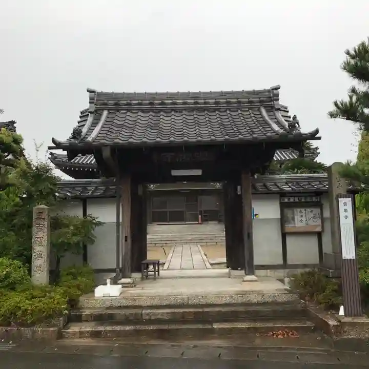雲居寺の山門・神門
