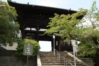 當麻寺の山門・神門