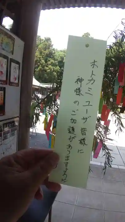 常陸第三宮 吉田神社(茨城県)