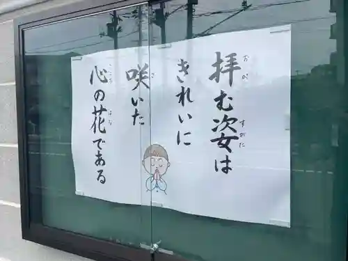 永昌寺(兵庫県)