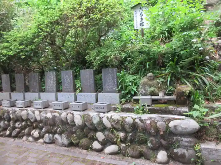 光珠院(埼玉県)