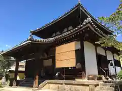 福智院(奈良県)