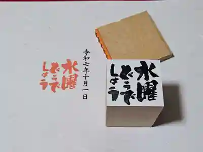 津観音(三重県)