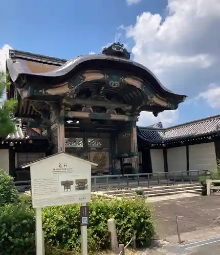 東本願寺（真宗本廟）(京都府)