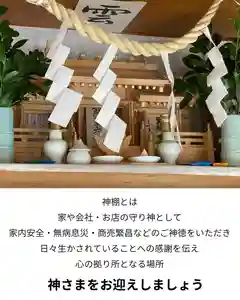 釧路一之宮 厳島神社(北海道)(2025年12月04日(木) 16時08分51秒投稿)