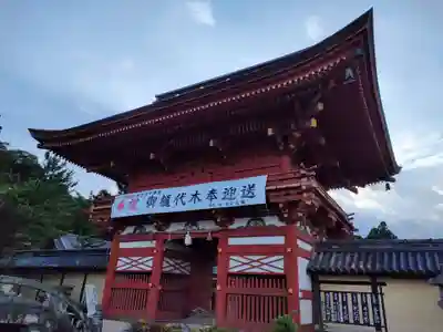 美濃國一宮　南宮大社の山門・神門