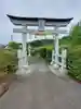 三祖神社の鳥居