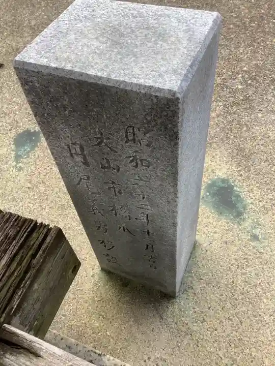 鷲嶺寺のその他建物