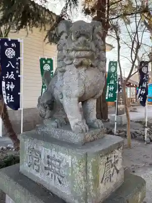 八坂神社（葛生町）の{uncategorized: "未分類", other: "その他", undefined: "問題あり", building: "その他建物", grave: "お墓", sacred_gate: "鳥居", guardian: "狛犬", statue: "像", buddha: "仏像", history: "歴史", nature: "自然", garden: "庭園", animal: "動物", pagoda: "塔", temizu: "手水舎", mountain_gate: "山門・神門", sanctuary: "本殿・本堂", subordinate: "末社・摂社", art: "芸術", scenery: "景色", jizo: "地蔵", ema: "絵馬", goshuin: "御朱印", omikuji: "おみくじ", items: "授与品その他", amulet: "お守り", goshuincho: "御朱印帳", eats: "食事", festival: "お祭り", votive_dance: "神楽", shichigosan: "七五三参", wedding: "結婚式", experience: "体験その他", initially: "初詣", around: "周辺", anti_infection: "感染症対策"}