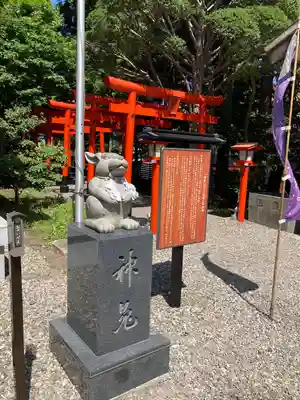 湯倉神社の像