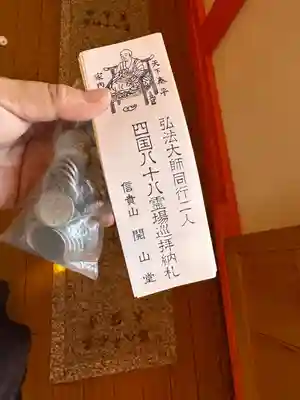 朝護孫子寺(奈良県)