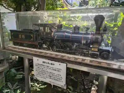 保元寺(東京都)