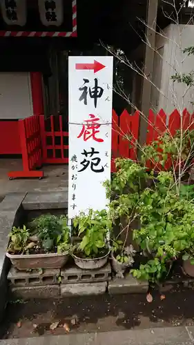 相州春日神社のその他建物