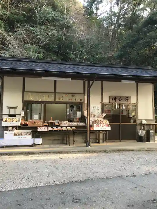 菅原天満宮のその他建物