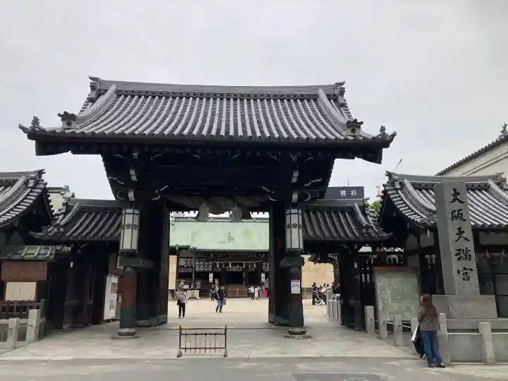 大阪天満宮の山門・神門