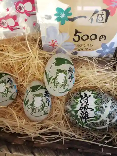 天之御中主尊神社(滋賀県)