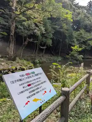 鳥取東照宮（旧樗谿神社）(鳥取県)