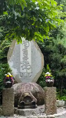 安養寺(京都府)