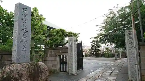 上品寺のその他建物