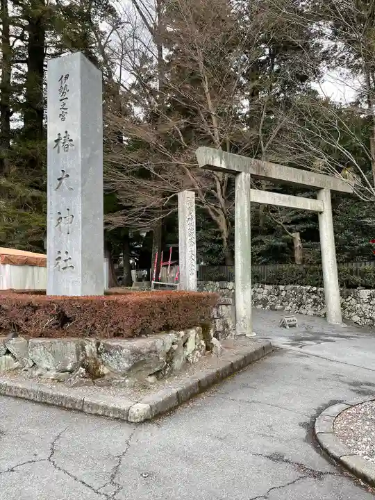 椿大神社のその他建物