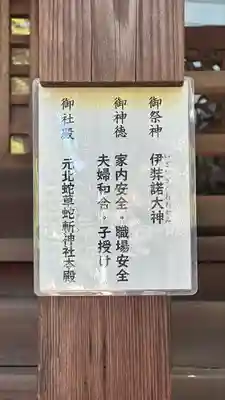 長瀨神社(大阪府)