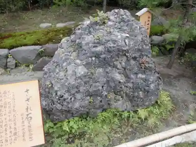 寒川神社のその他建物