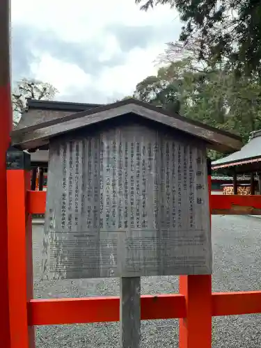 吉田神社の{uncategorized: "未分類", other: "その他", undefined: "問題あり", building: "その他建物", grave: "お墓", sacred_gate: "鳥居", guardian: "狛犬", statue: "像", buddha: "仏像", history: "歴史", nature: "自然", garden: "庭園", animal: "動物", pagoda: "塔", temizu: "手水舎", mountain_gate: "山門・神門", sanctuary: "本殿・本堂", subordinate: "末社・摂社", art: "芸術", scenery: "景色", jizo: "地蔵", ema: "絵馬", goshuin: "御朱印", omikuji: "おみくじ", items: "授与品その他", amulet: "お守り", goshuincho: "御朱印帳", eats: "食事", festival: "お祭り", votive_dance: "神楽", shichigosan: "七五三参", wedding: "結婚式", experience: "体験その他", initially: "初詣", around: "周辺", anti_infection: "感染症対策"}
