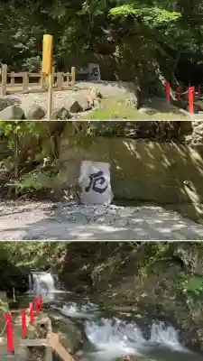 高宮神社(北海道)